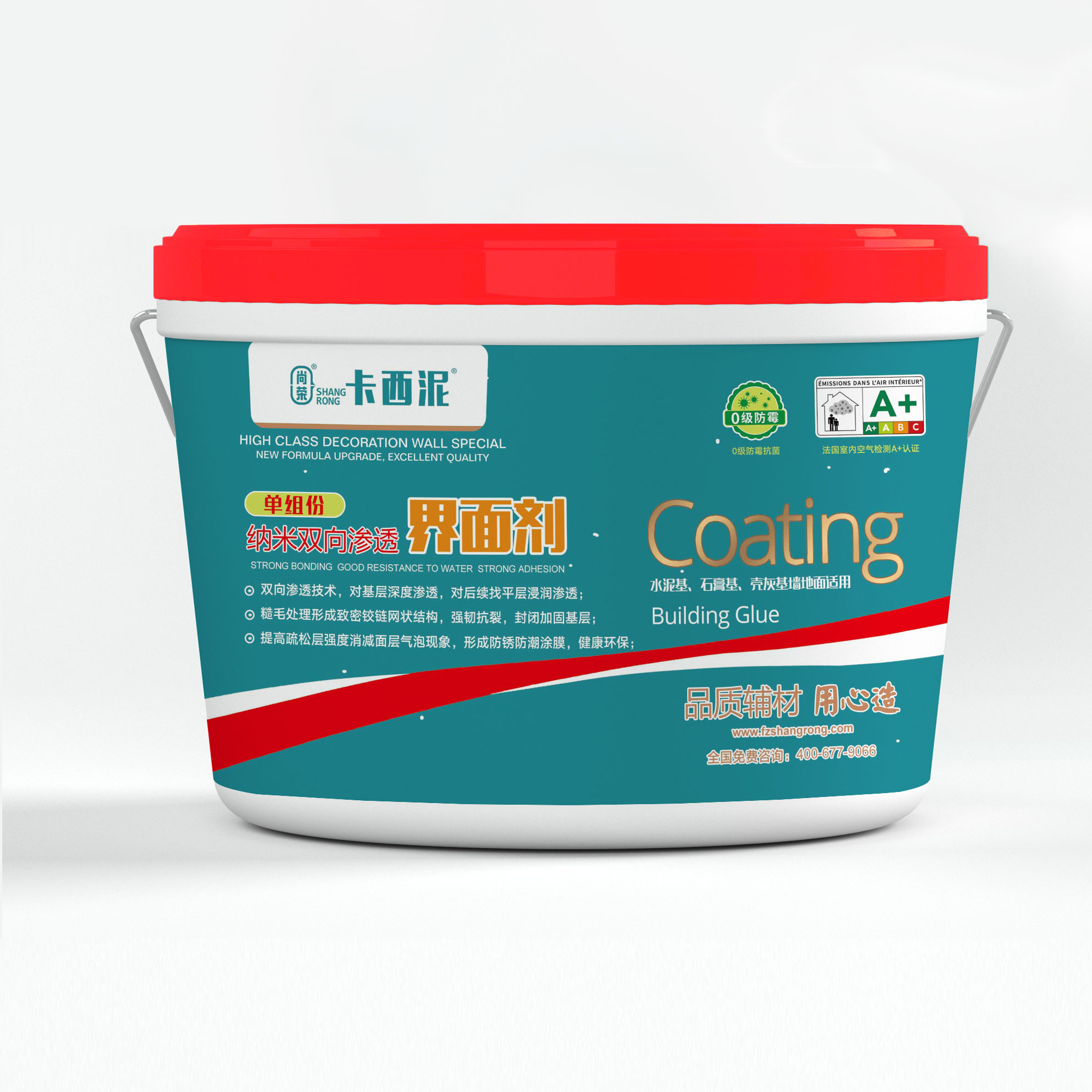 卡西泥 双向渗透单组份界面剂